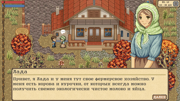 Скриншот из Forest Spirit