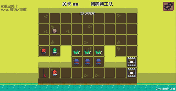 一起感染吧 Demo screenshot 3