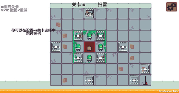 一起感染吧 Demo screenshot 4