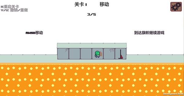 一起感染吧 Demo screenshot 7