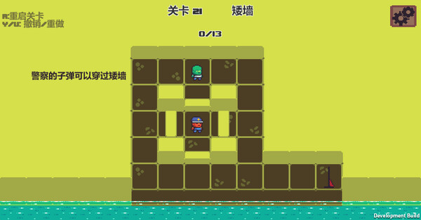 一起感染吧 Demo screenshot 9