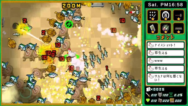 FishOrChicken game for Linux 1