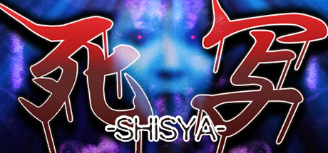 死写 -SHISYA- steam charts