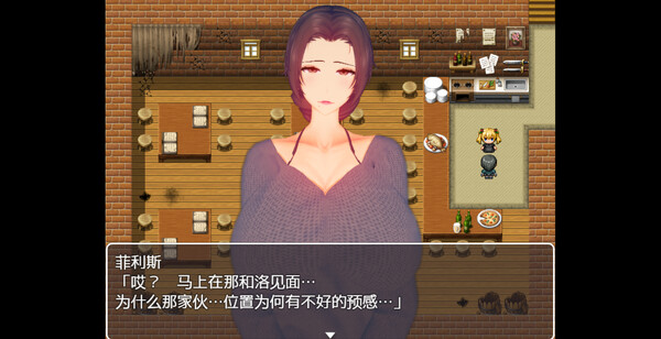 菲利斯的堕落日记 game for windows Pc 1