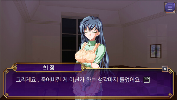 태백 가문의 사람들 : Prologue game for windows Pc 1