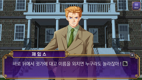 태백 가문의 사람들 : Prologuefor windows and Linux 1