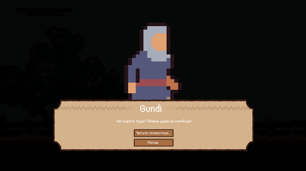 Скриншот из Soul's Majesty Rise of Gilda