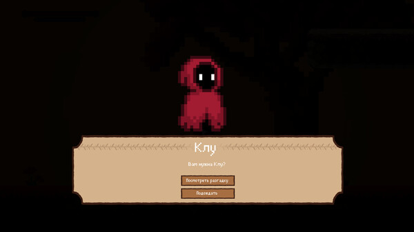 Скриншот из Soul's Majesty Rise of Gilda