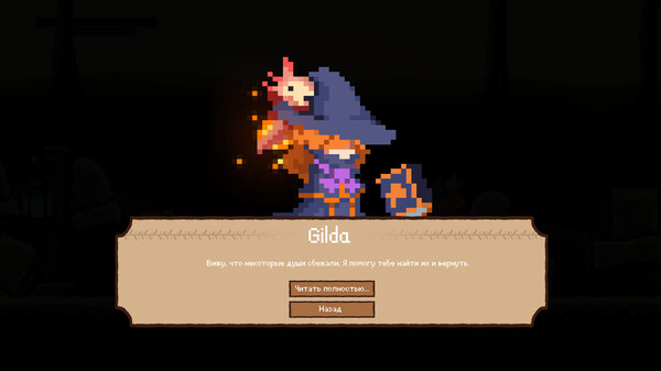 Скриншот из Soul's Majesty Rise of Gilda