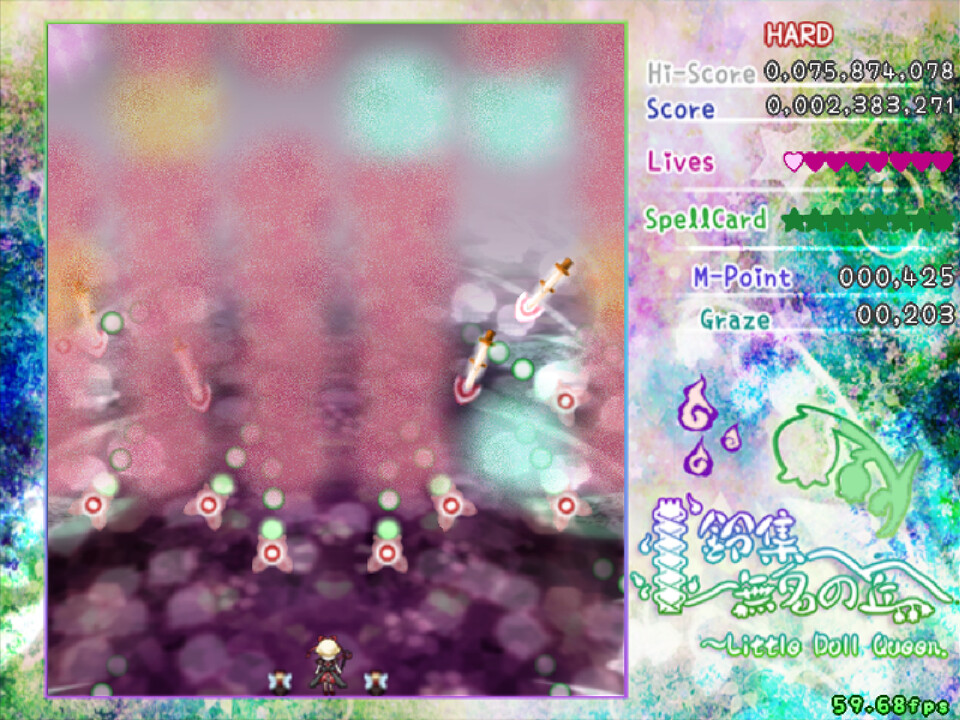 screenshot of 鈴集無名の丘 ～ Little Doll Queen 6