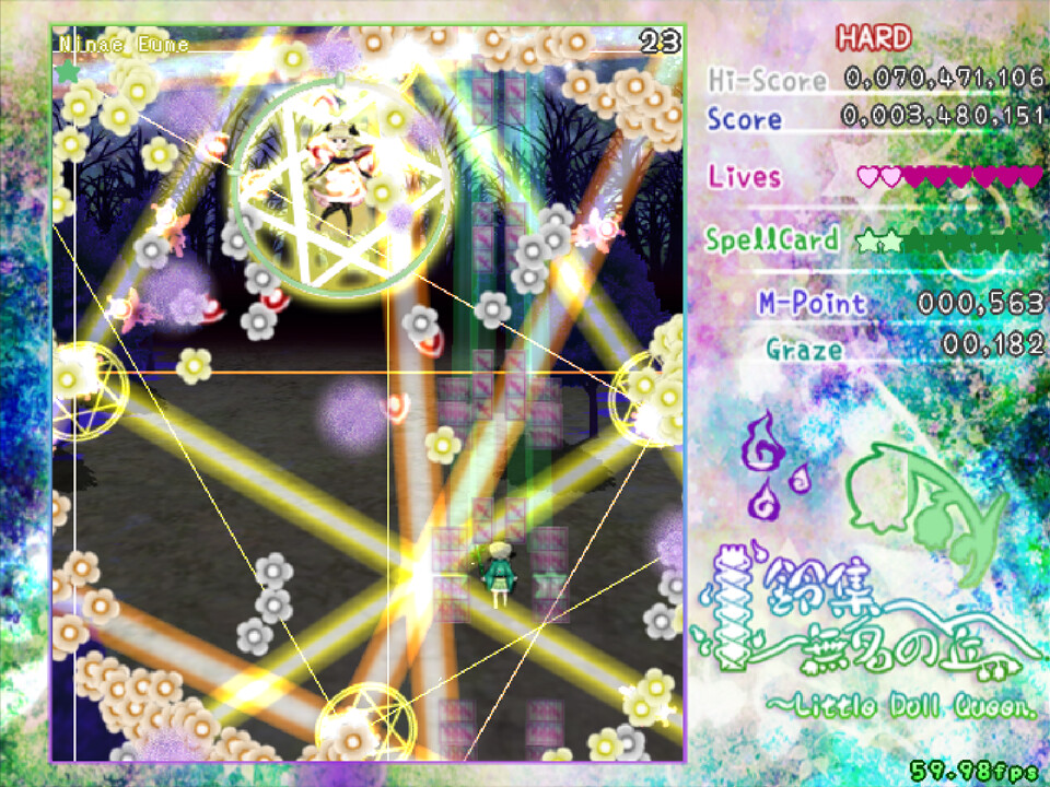 screenshot of 鈴集無名の丘 ～ Little Doll Queen 5
