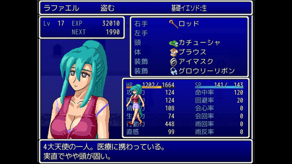 Скриншот из HEAVEN ATTACK