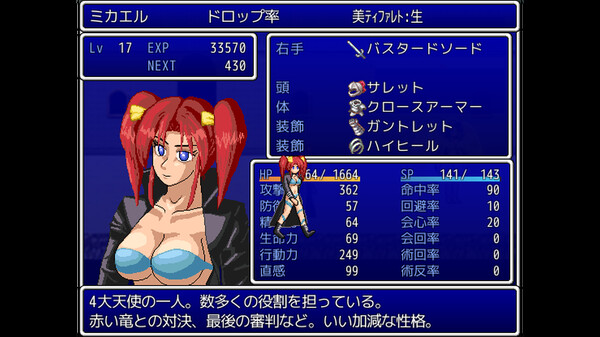 Скриншот из HEAVEN ATTACK