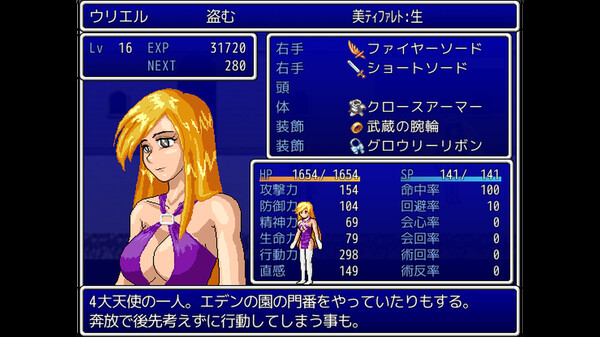 Скриншот из HEAVEN ATTACK