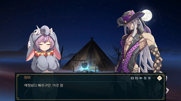 Скриншот из The Lost Prince