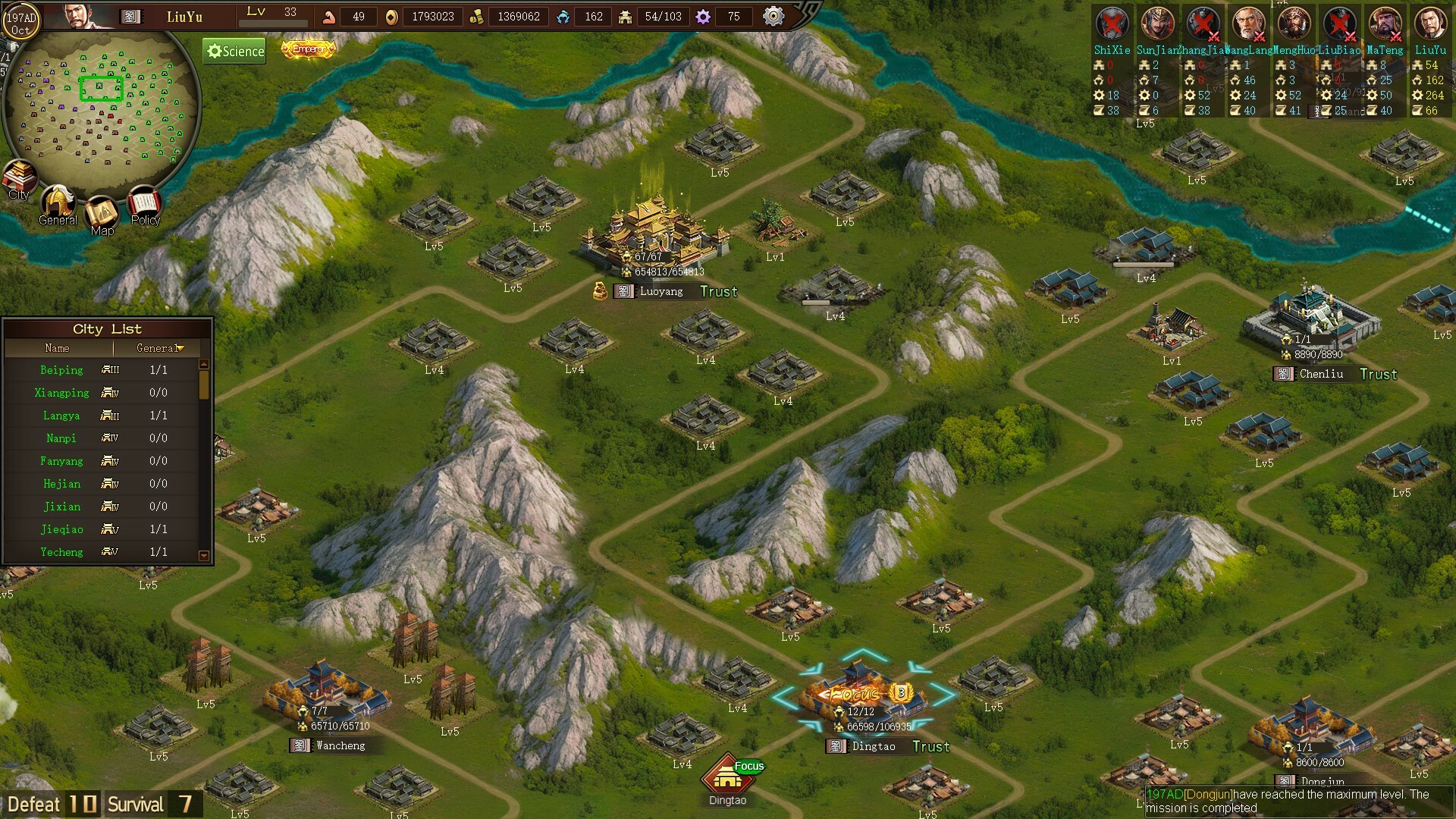 Sanguo's Ambition 4 :Three Kingdoms screenshot 1