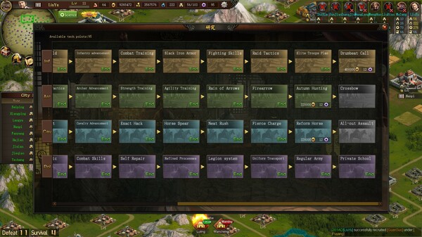 Sanguo's Ambition 4 :Three Kingdomsfor windows and Linux 1