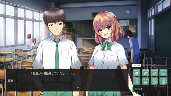終わりの鐘が鳴る前に Demo screenshot 5