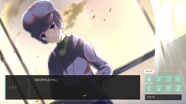 終わりの鐘が鳴る前に Demo screenshot 2