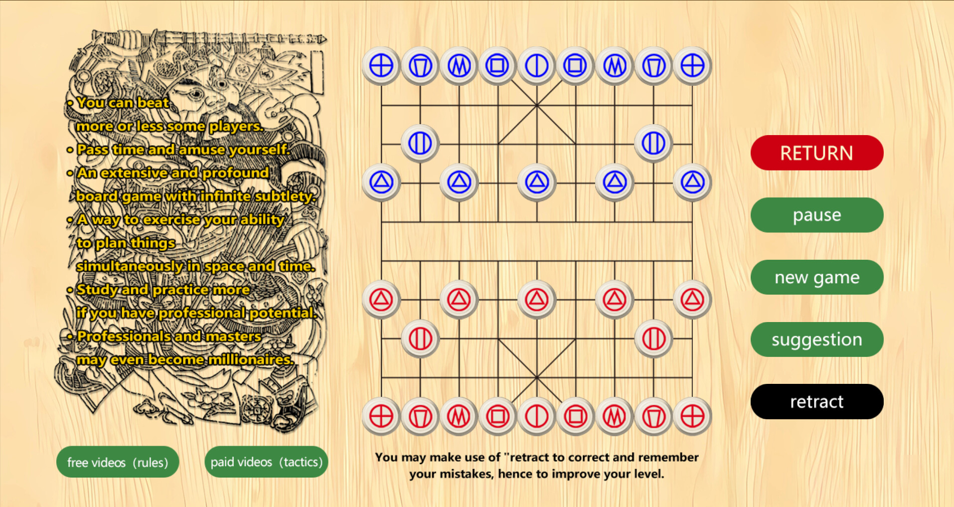 Xiangqi—the Chinese chess screenshot 1