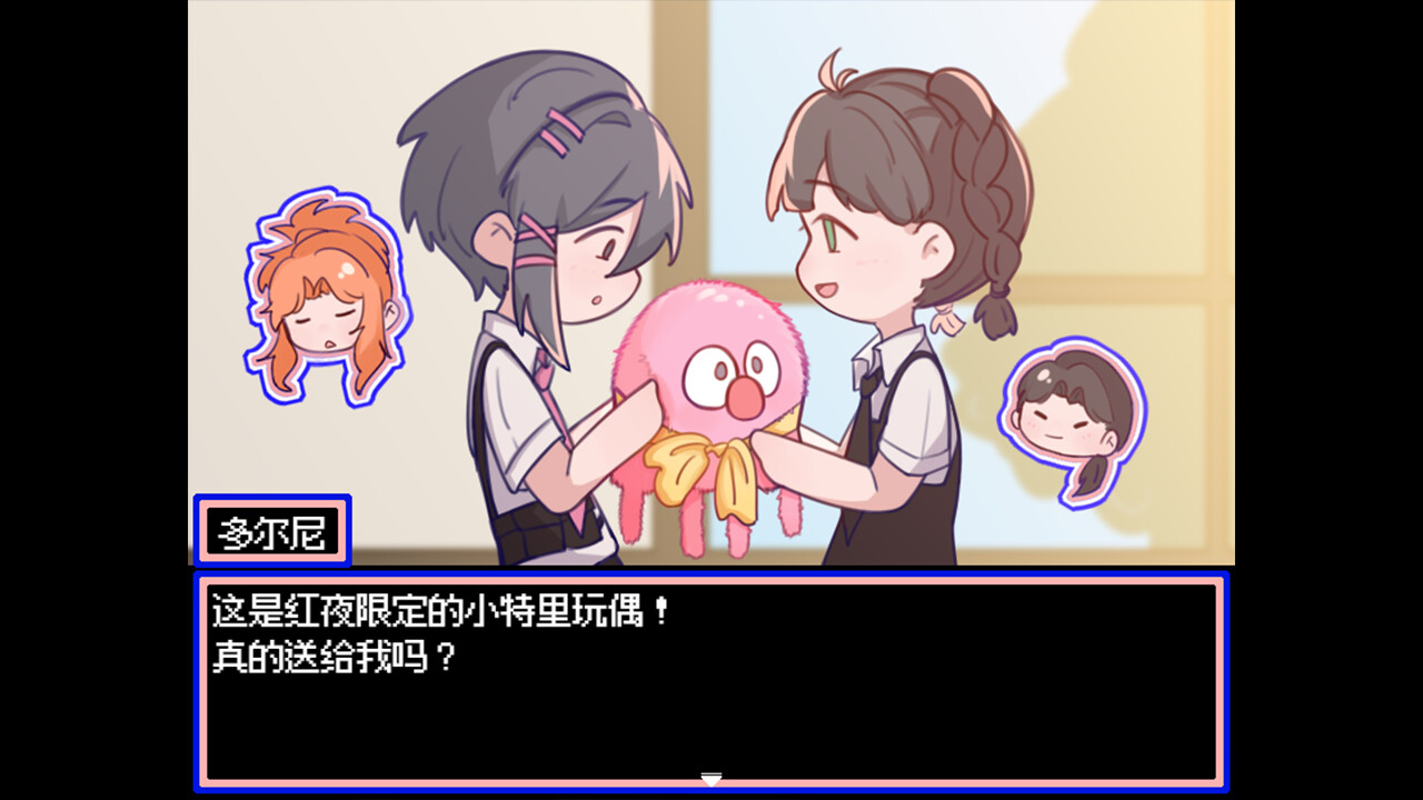 图片[5]-[RPG] [中文] 水母之夜-Yuritopia