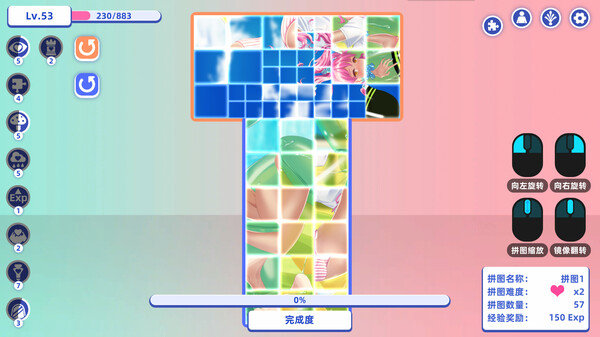 Скриншот из 快穿少女拼图