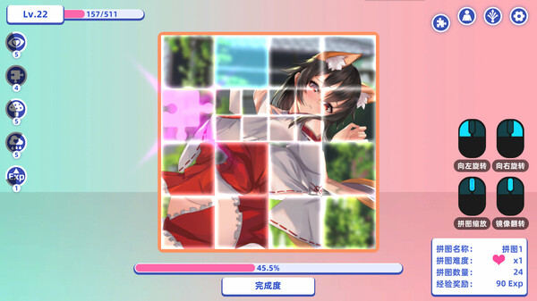 Through time the girl puzzlefor windows and Linux 1