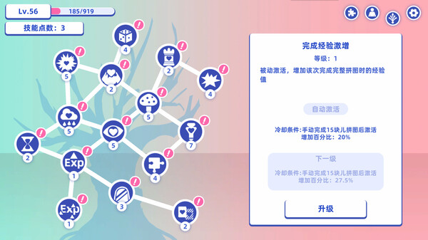 Through time the girl puzzle game for windows Pc 1