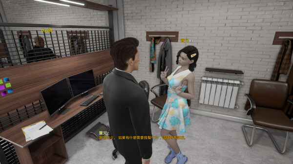 Скриншот из TheCEOLoveMe Скриншот из TheCEOLoveMe