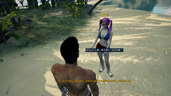 Скриншот из TheCEOLoveMe Скриншот из TheCEOLoveMe