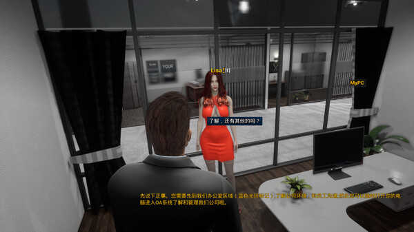 The CEO Love Me game for Linux 1