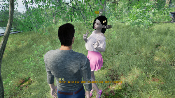 Скриншот из TheCEOLoveMe Скриншот из TheCEOLoveMe