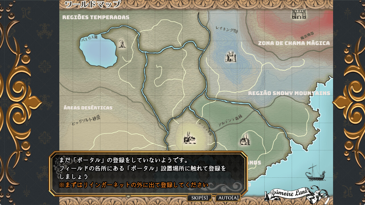 screenshot of 魔法少女コノハ 3