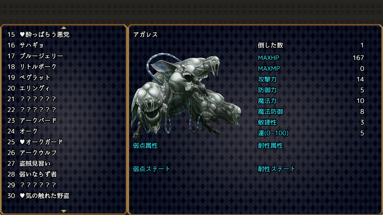 screenshot of 魔法少女コノハ 4