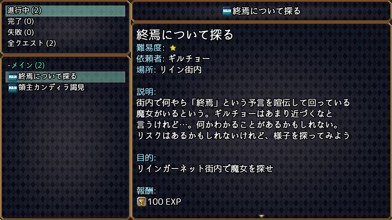 screenshot of 魔法少女コノハ 1