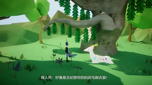 Legend of the Nine Colored Deer (九色鹿传说)for windows and Linux 1