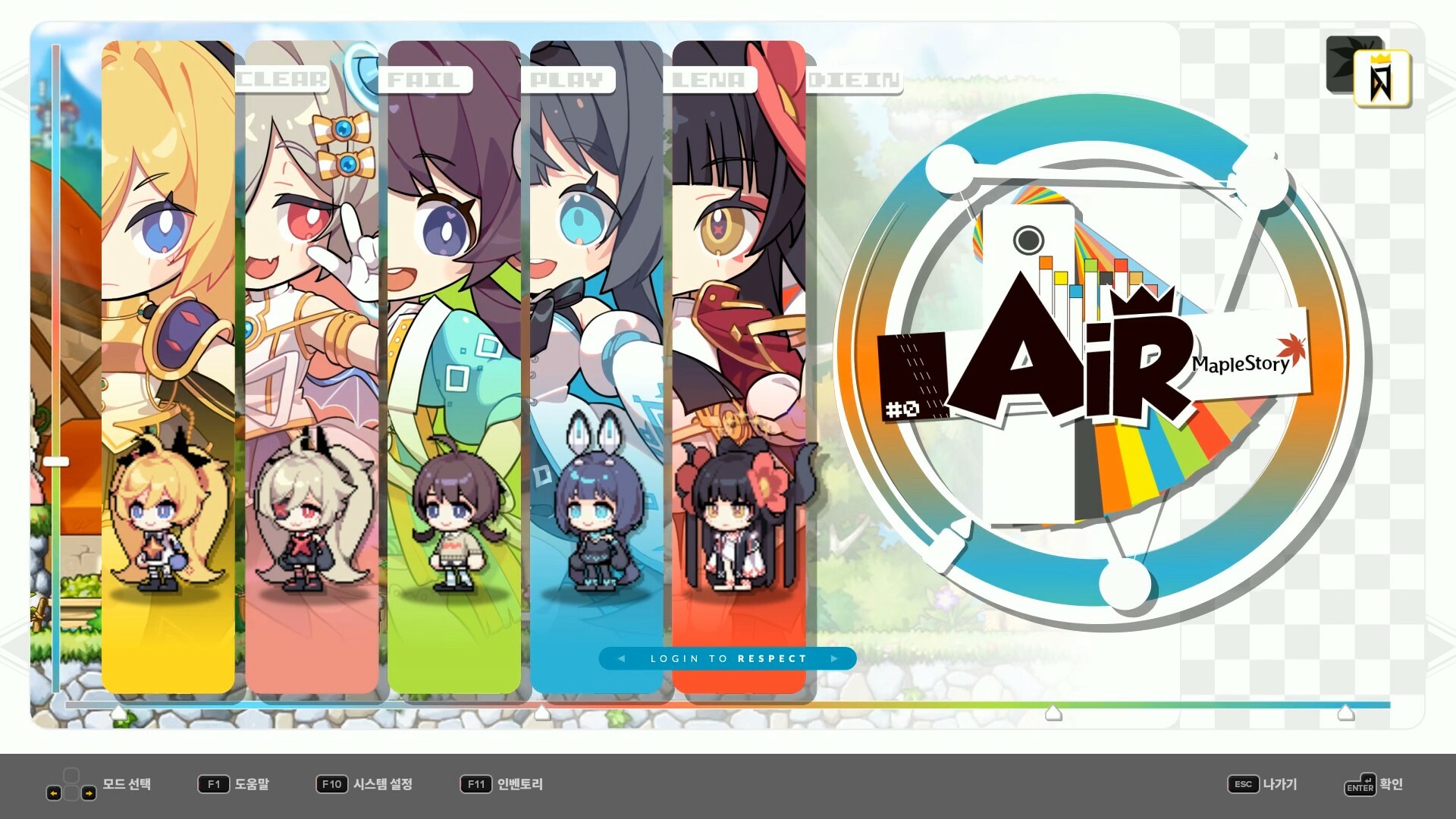 DJMAX RESPECT V - MapleStory PACK #0