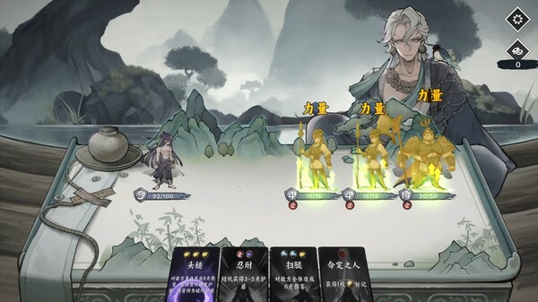 Screenshot of 命定奇谭