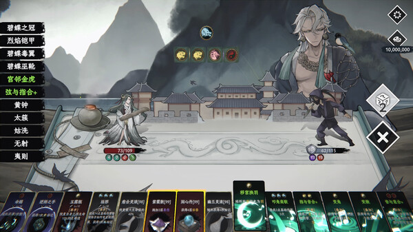 Fatermyth game for Linux 1