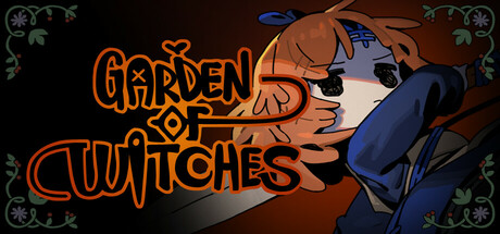魔女庭院/Garden of Witches