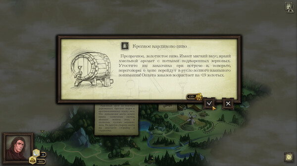 Скриншот из Blacksmith. Song of two Kings.