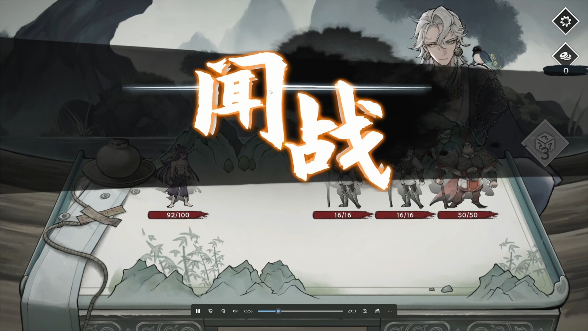 命定奇谭 Demo #0