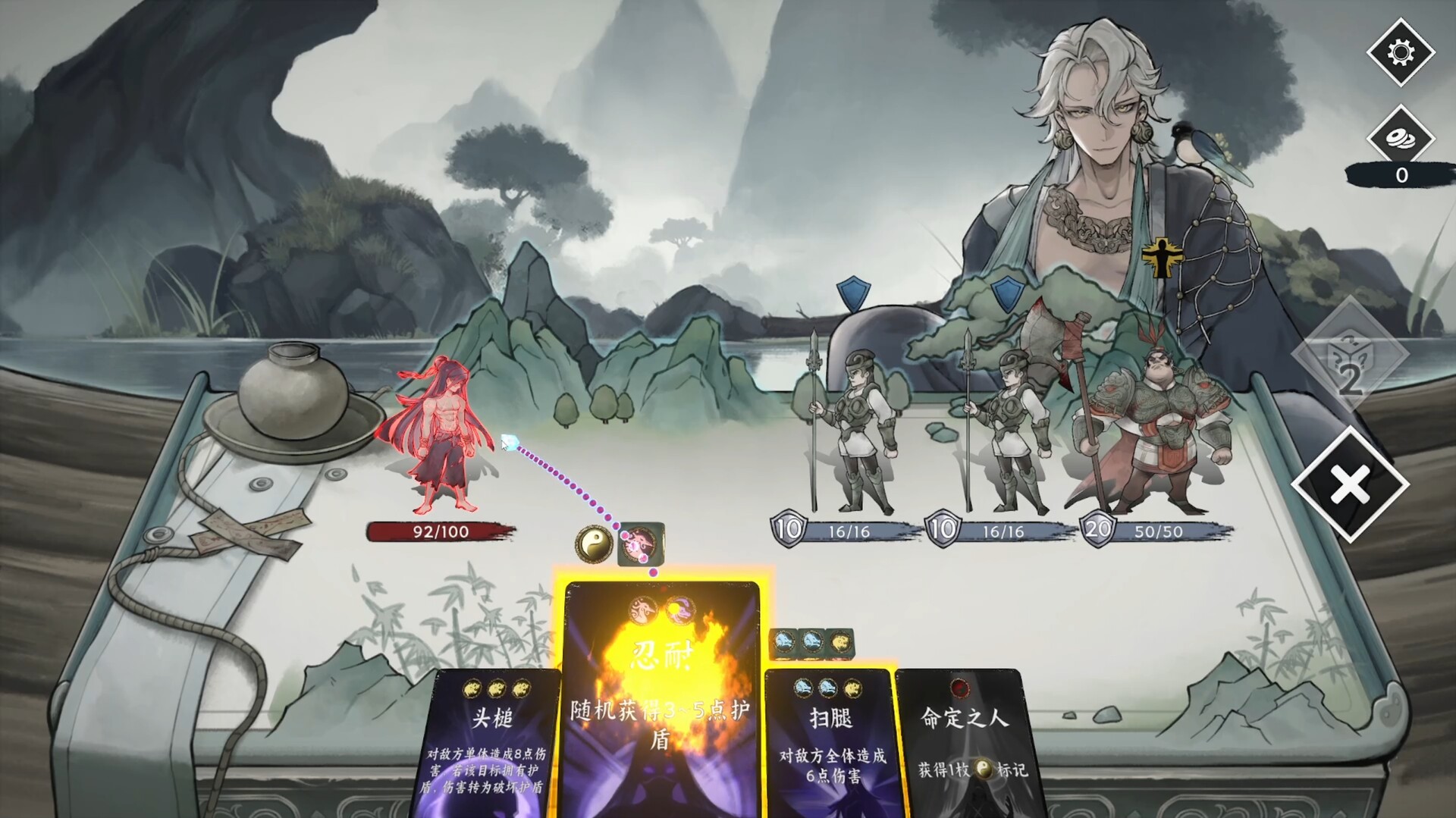 命定奇谭 Demo #3