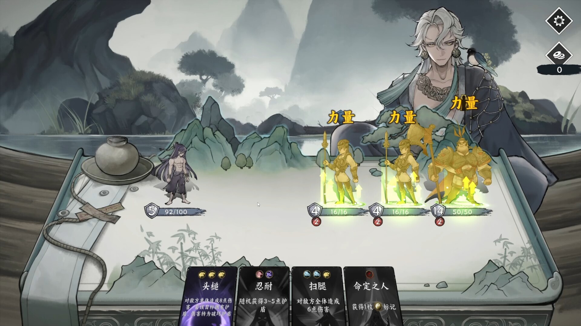 命定奇谭 Demo #2