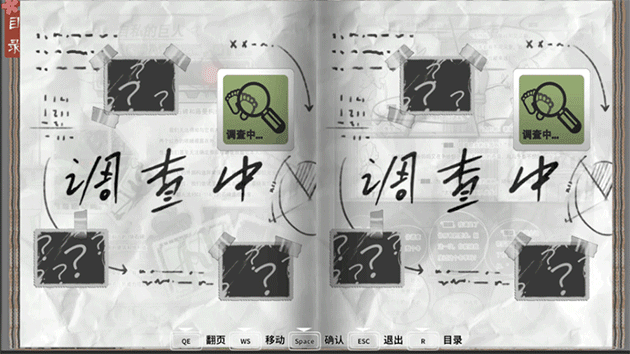 图鉴.gif?t=1710045660
