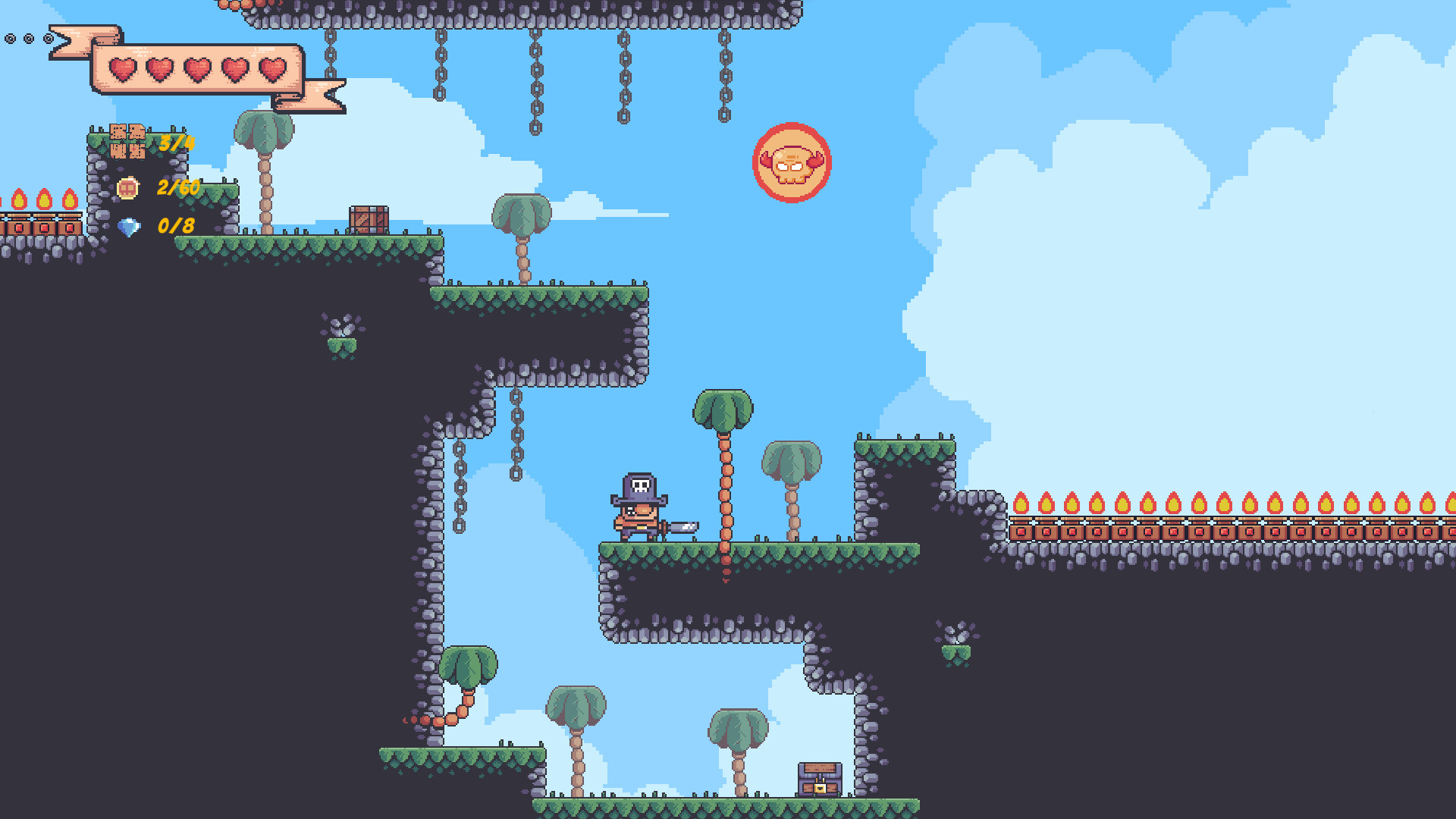 Sea of Treasures screenshot 1