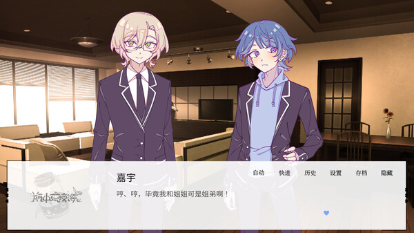 瓶中琉璃海 screenshot 5