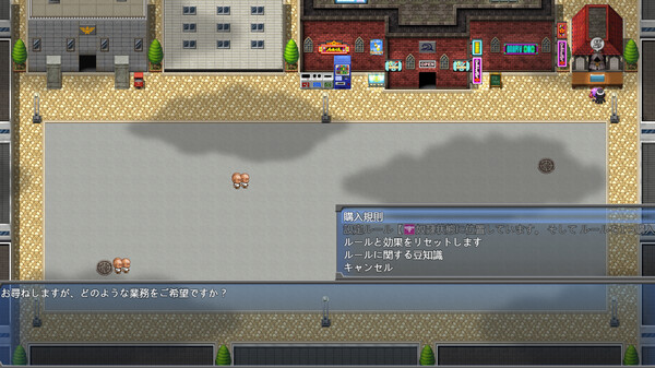 Ruled by Rule Demo screenshot 11