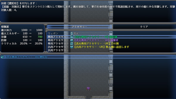 Ruled by Rule Demo screenshot 12