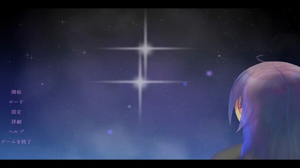 Kimi sae Ireba game for Linux 1